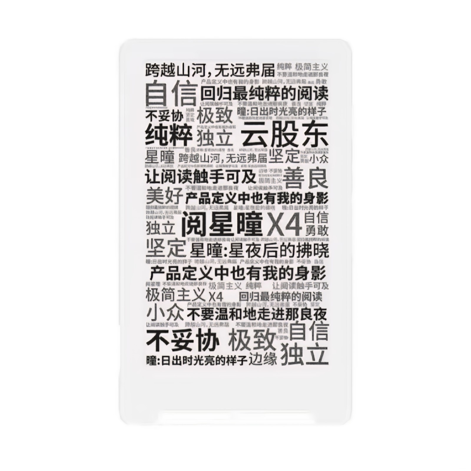 XTEINK X4 E-Book Reader Ink Screen Magnetic Lightweight 4.3in - White Color