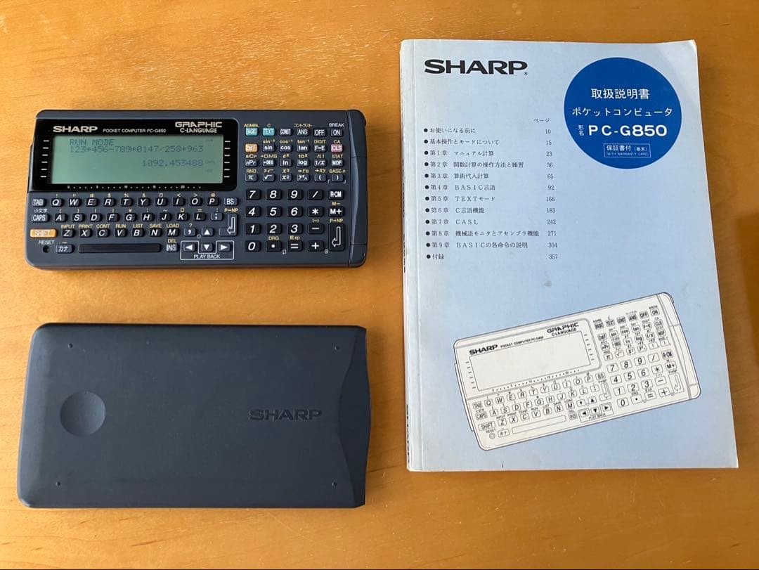 SHARP PC-G850 Pocket Computer C-Language BASIC Vintage Tested Working w/Manual
