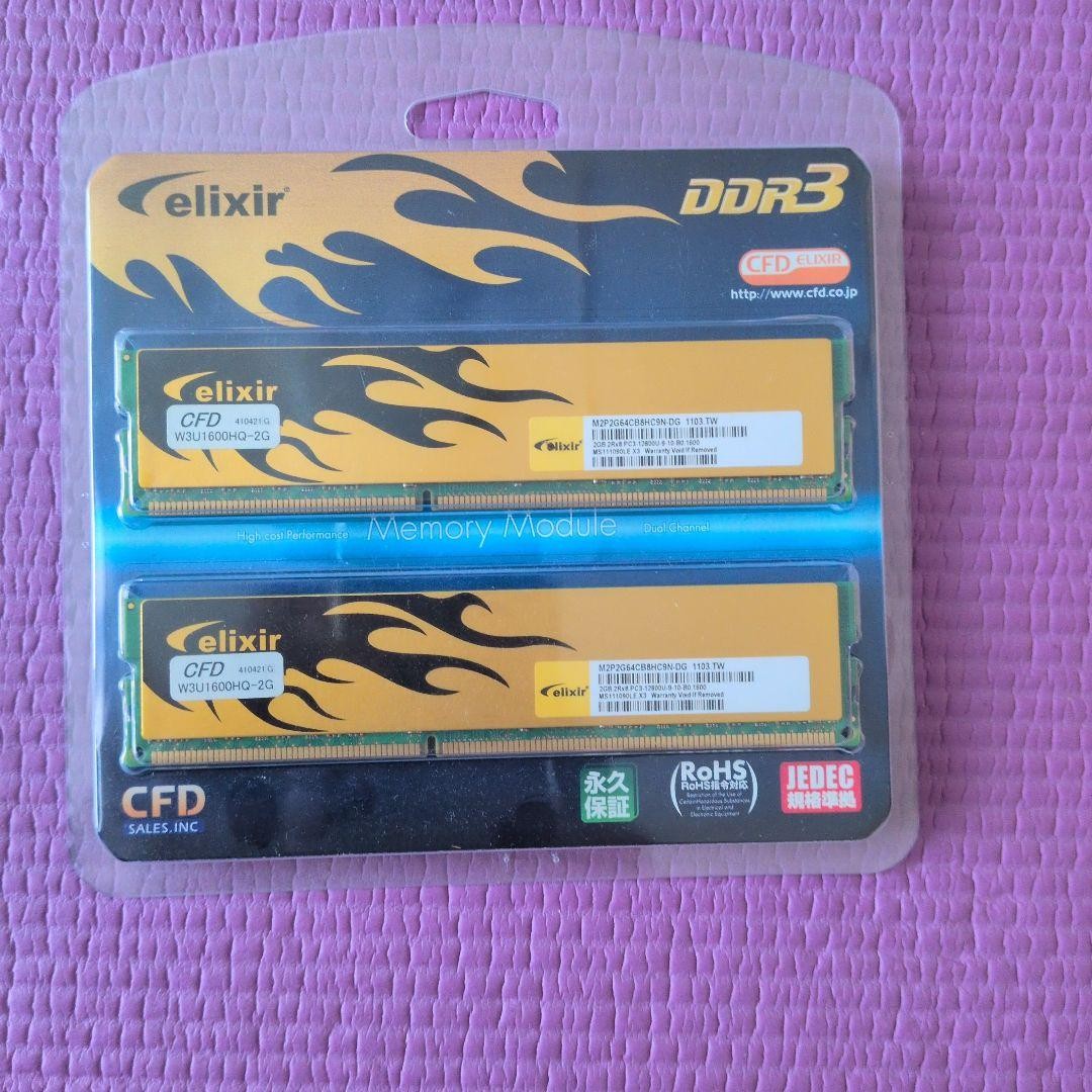 CFD Elixir DDR3 1600 2GBx2 Memory Modules W3U1600HQ-2G JEDEC RoHS
