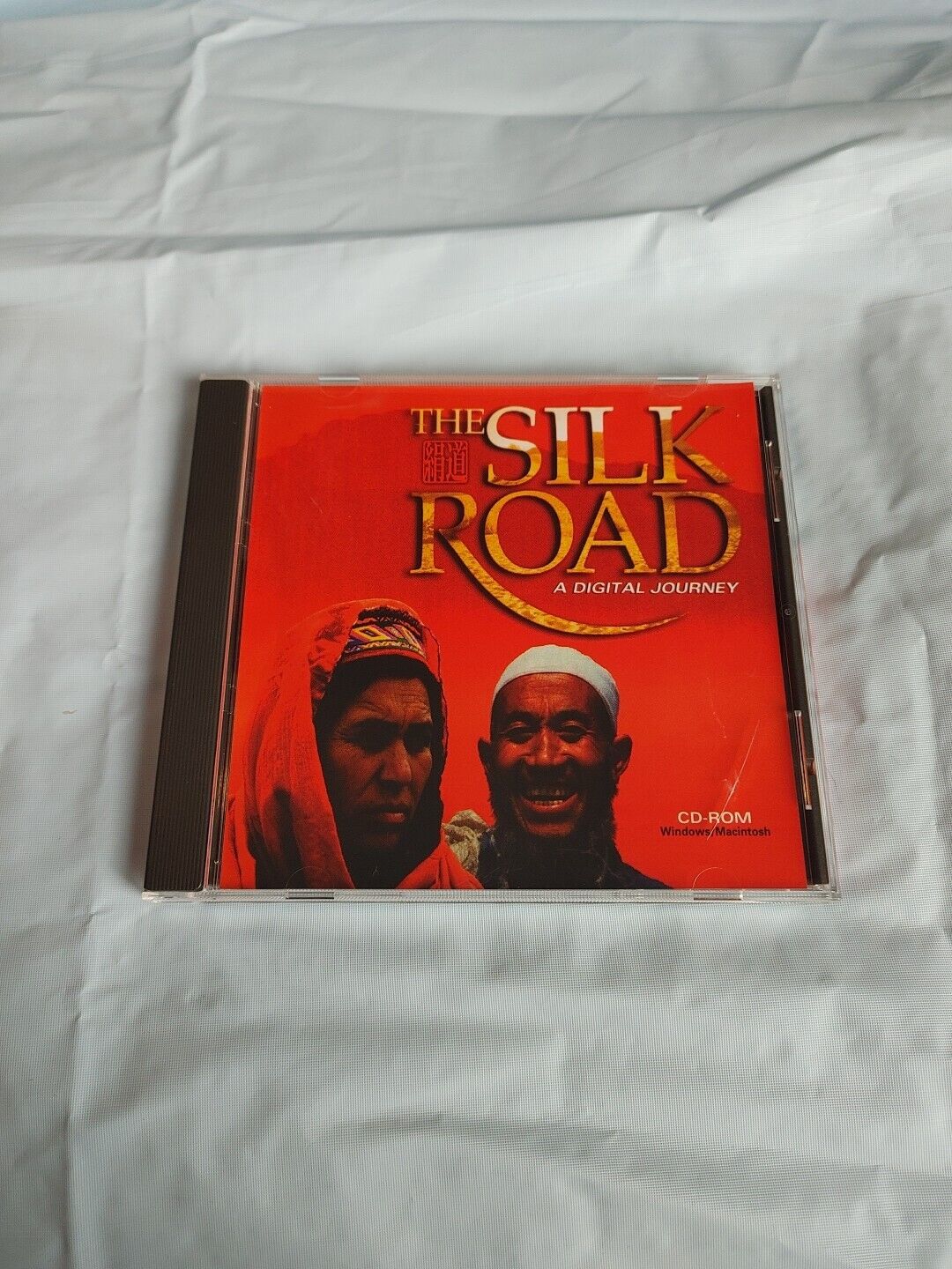 The Silk Road A Digital Journey CD-ROM Windows 