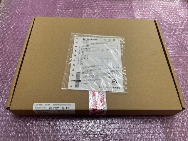 NEW/SEALED Lenovo ThinkPad USB Keyboard with TrackPoint 55Y9003 English USA