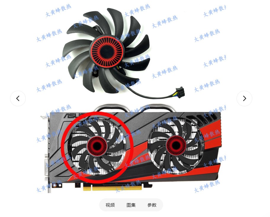 For ASUS GTX1060 960 GAMING Ice Knight Graphics Card Cooling Fan T128010BH