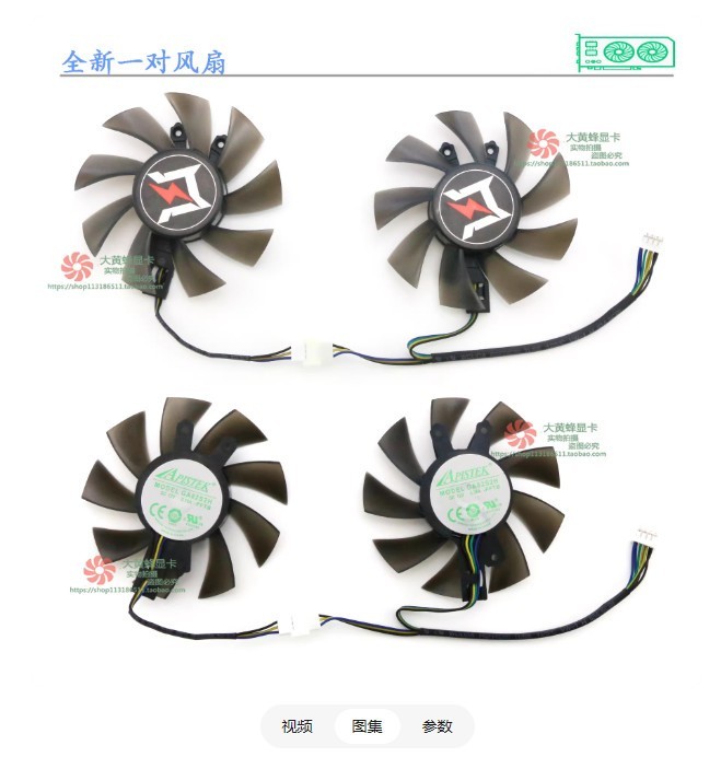 Graphics Card Cooling Fan GA82S2H/T128015DU For GAINWARD GTX1060 3G/6G P106-100