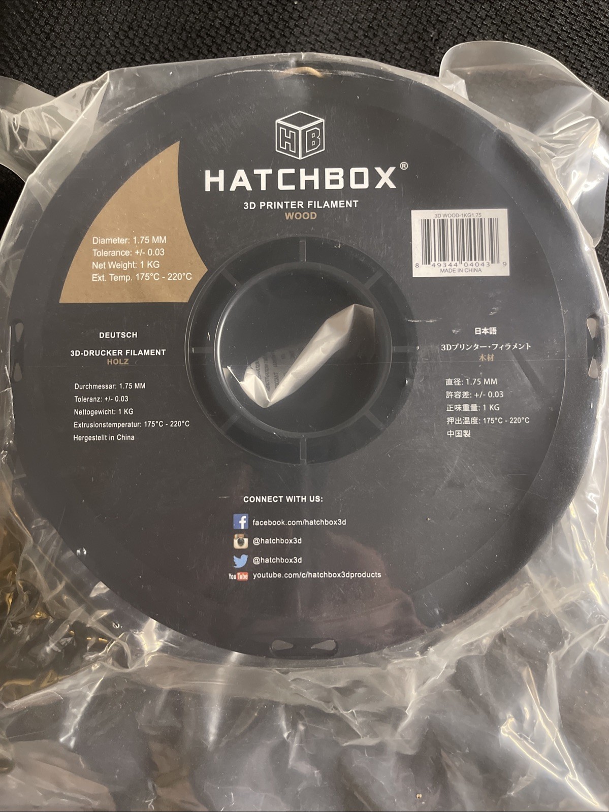 HATCHBOX Wood PLA 3D Printer Filament 1.75mm 1kg Spool Wood-Infused Brown NEW 