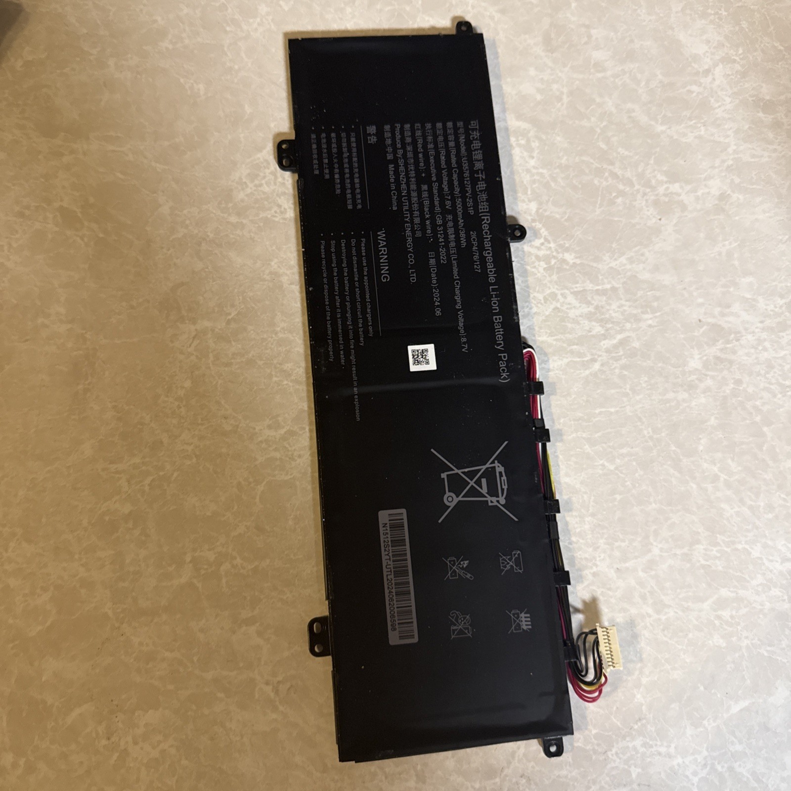 H-4886280P 5080270P U3576127 Battery for Gateway GWTN156-11BK U3576127PV-2S1P US
