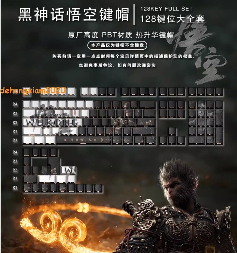 128Keys Black Myth: Wukong Theme PBT Cherry Keycaps for MX Mechanical Keyboard 