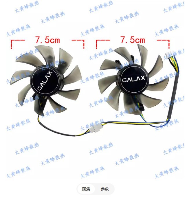 For GALAX RTX2060 2060S MINI ELITE Graphics Card Cooling Fan