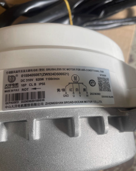 1PC Air conditioning motor 0150405087 ZW924D500021 DC310V 920W