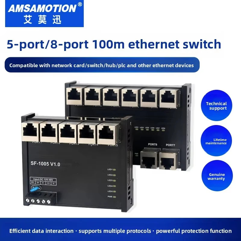 Amsamotion Industrial Grade 100Mbps Ethernet Switch 5/8-Port SF-1005 SF-1008