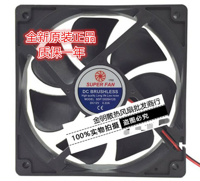 SUPER FAN SDF12025H12S 12V 0.22A power supply high wind volume cooling fan