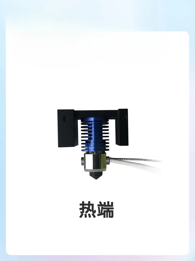 QIDI X Max/X Max2/X PLUS/X Plus2/X-CF Pro Normal/high-temperature hot end