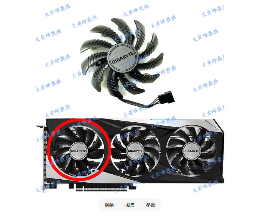 Graphics Card Fan PLD08010S12HH For GIGABYTE RTX3050 3060 3060ti Magic Eagle
