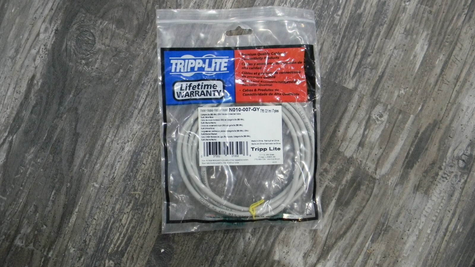 Cat5e Patch Cable (7ft) NOS - N010-007-GY