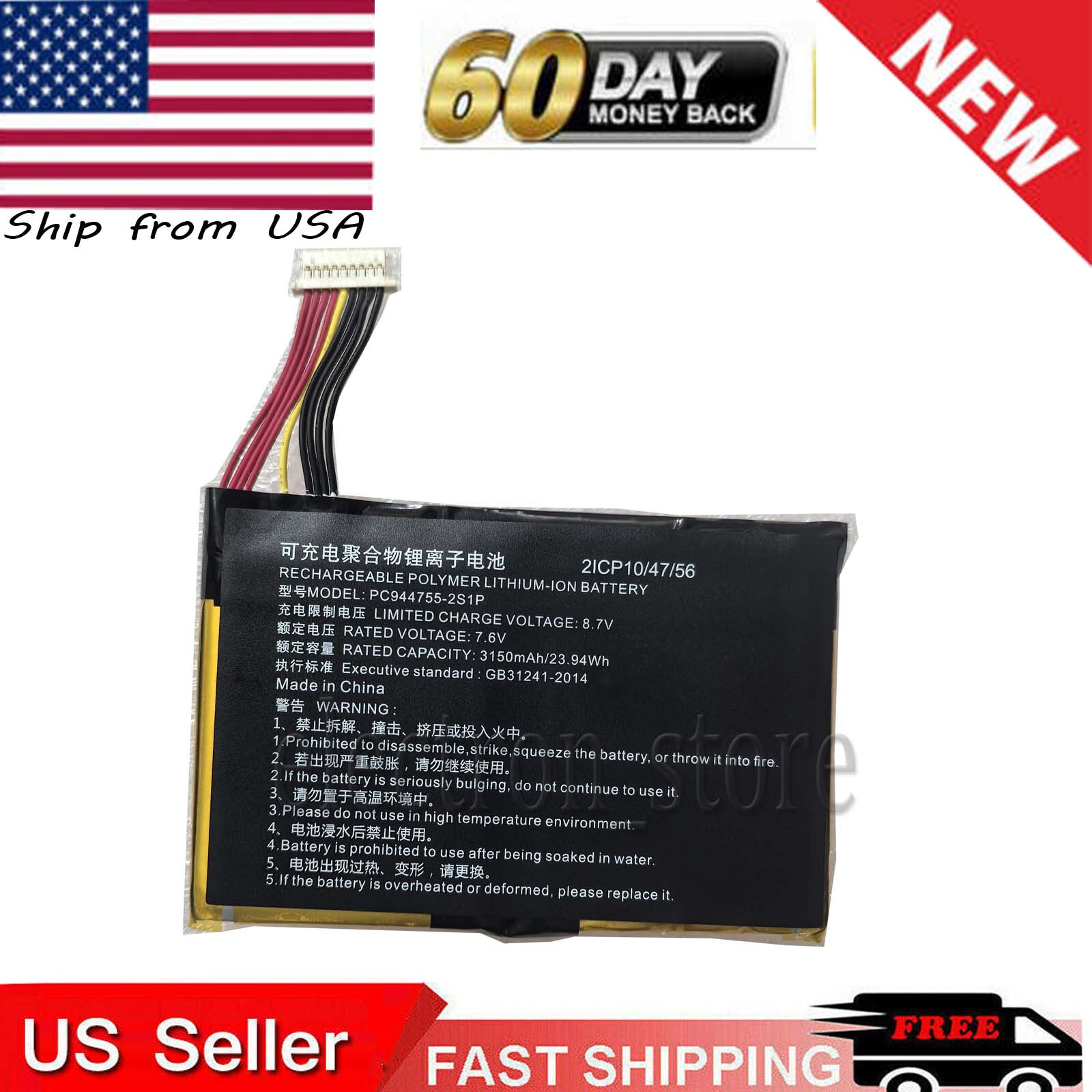 PC944755-2S1P PC944755-2S Replacement 7.6V 3150mAh 23.94Wh Battery for ArtiDiag8