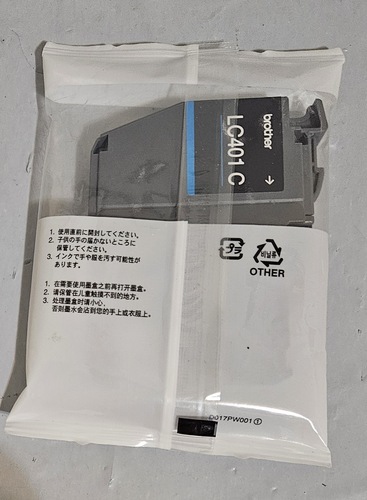 Brother LC401C Cyan Ink Cartridge