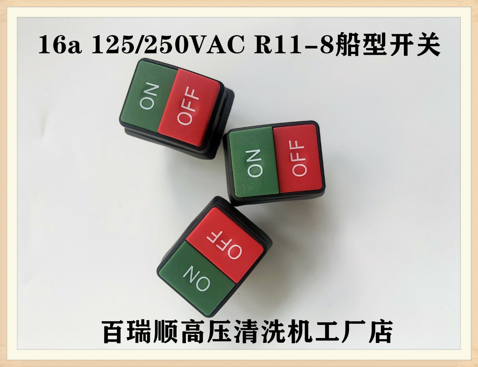 1PC NEW SCI R11-8 Power On Off Rocker Switch 4 Pin 16A 250VAC Red