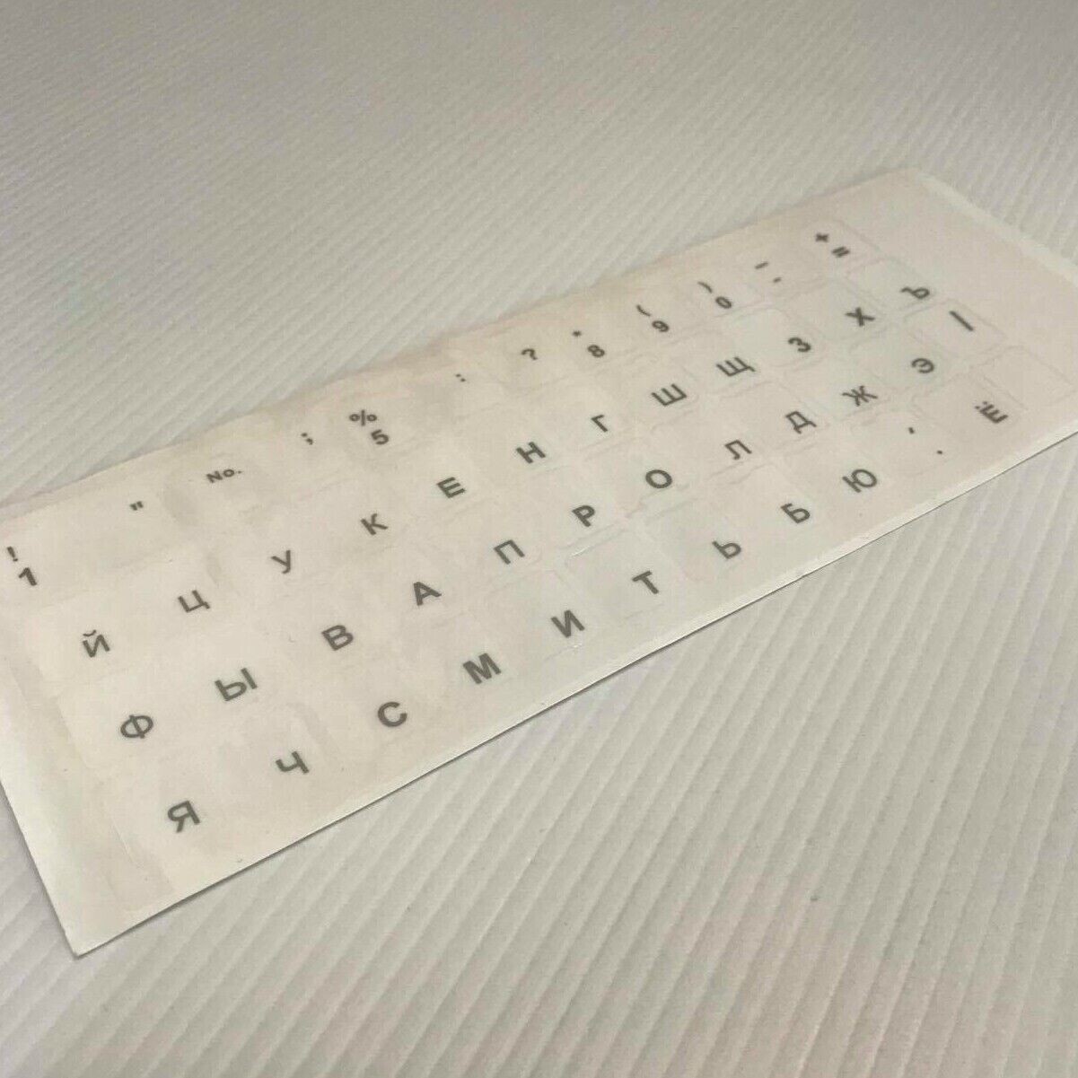 Russian Keyboard Stickers - SILVER on TRANSPARENT - Clear Laptop RU Cyrillic