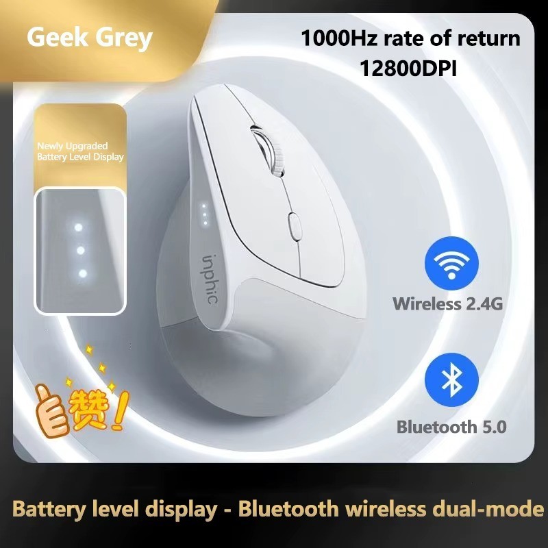 Inphic X9 PRO Vertical Wireless Mouse USB-C Charging Silent Ergonomic 12800DPI