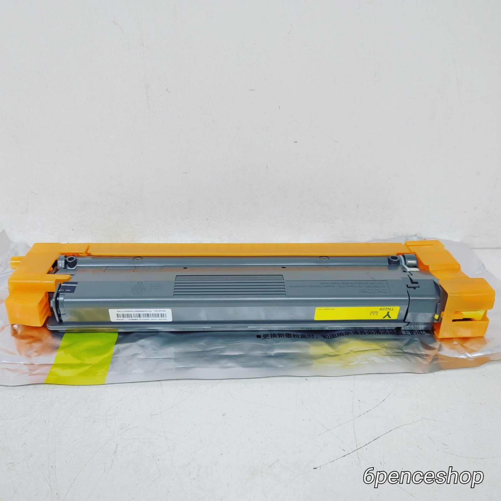 No Retail Box 15.4oz/436g-Brother TN229 Yellow Toner Cartridge