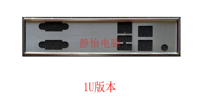 1pc new io shield  Backplate For Gigabyte MX34-BS0 UI