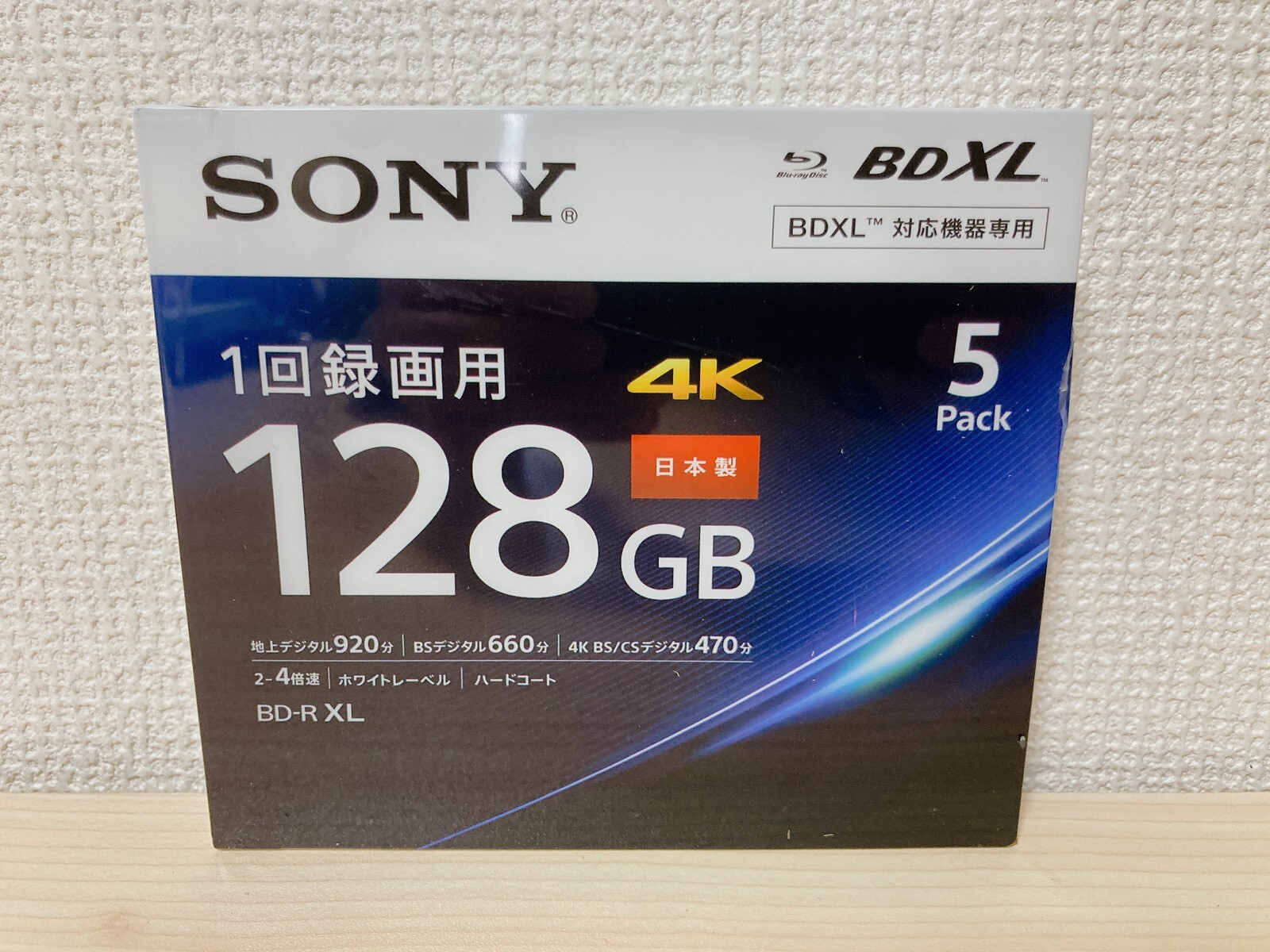 Sony BD-R Printable HD Blu-Ray 4x Blank Disc Media BDR 5pack 128GB