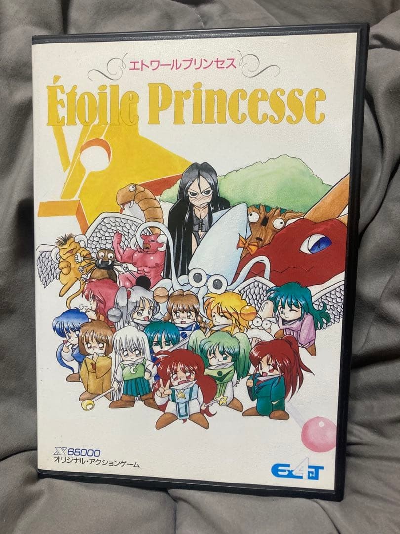 Etoile Princesse for Sharp X68000 Tested Working Japan