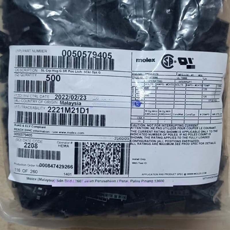 500PCS/Pack New 50579405 Connector 5057-9405 0050579405 5Pin 2.54mm