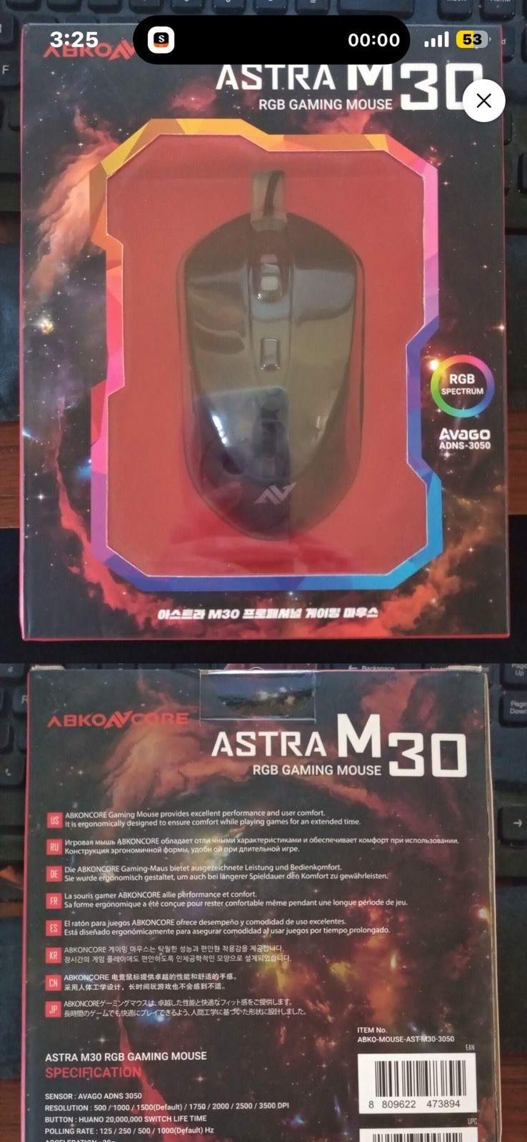 ASTRA M30 Wired Gaming Mouse RGB Spectrum  - New