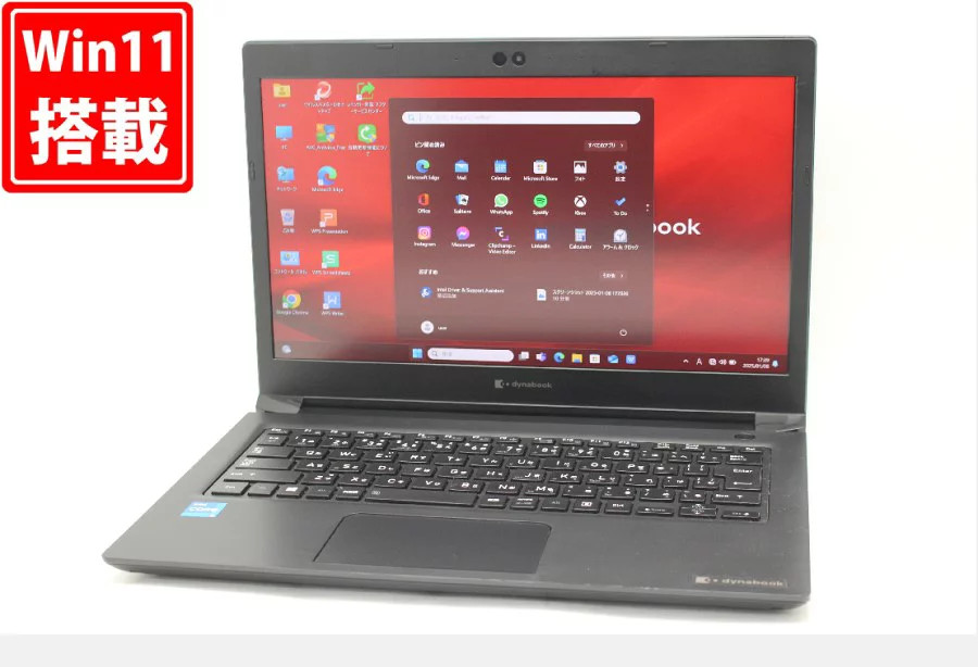 TOSHIBA dynabook S73HS Laptop 13.3 Inch Full HD Core i5-1135G7 8GB RAM 256GB