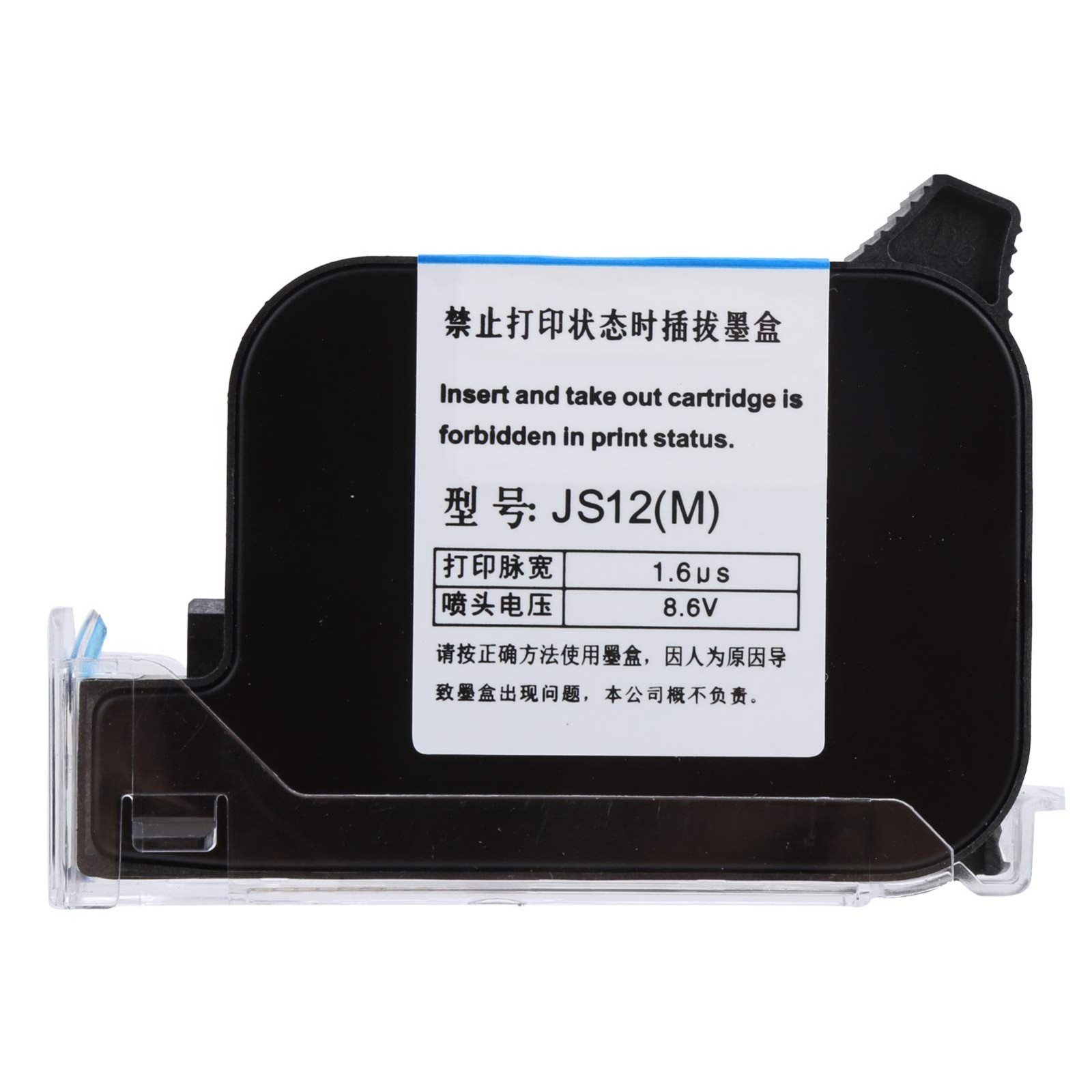 JS12 (M) Ink Cartridge 42ml Quick-Drying Double Nozzle 0.5" Handheld Inkjet Prin