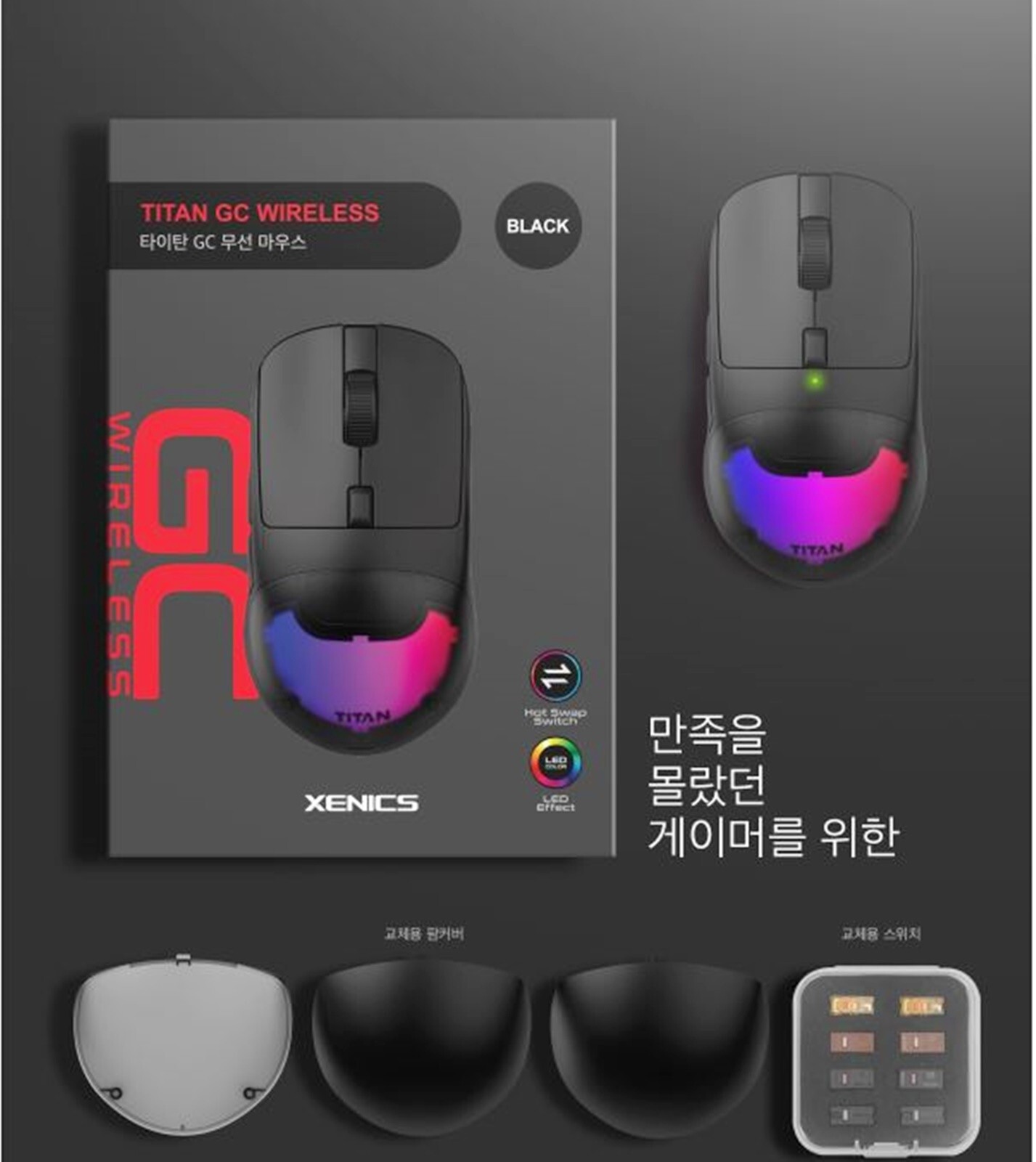 Xenics Titan GC All In One Wireless Pro Gaming Mouse Hot Swap Switch 2023 NEW