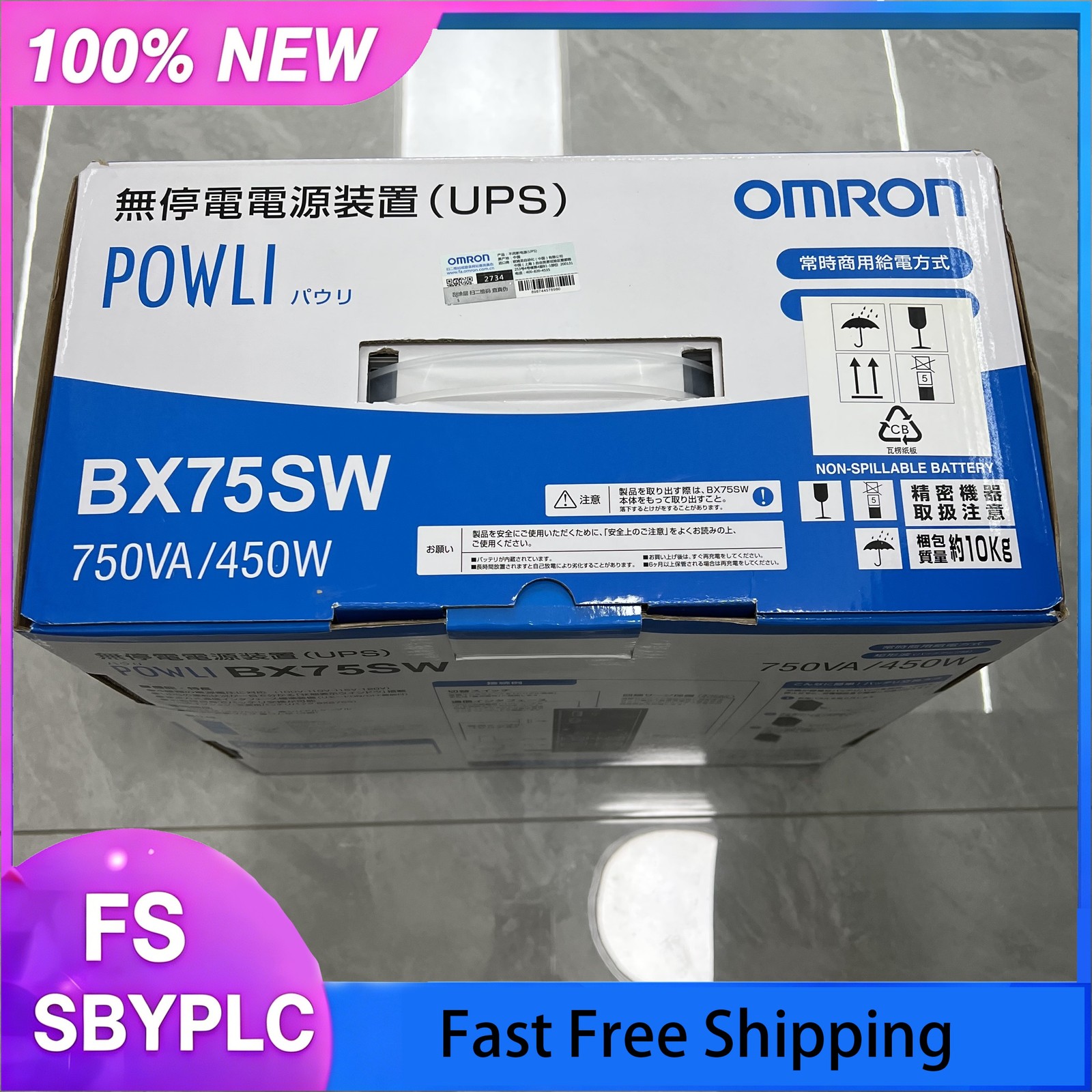 New Original New in Box - Omron Powli BX75SW Power Supply 750VA/450W