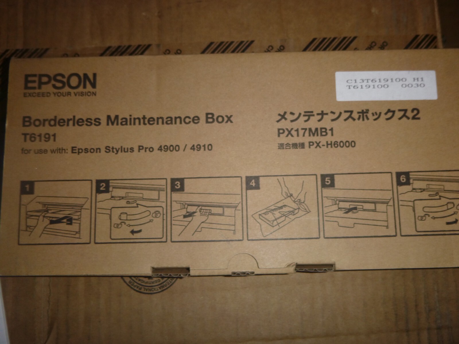 Genuine Epson T6191/PX17MB1 Borderless Maintenance Box Stylus Pro 4900 4910