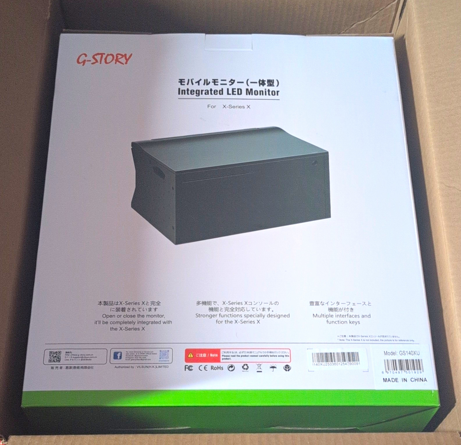 G-STORY GS140XU 14in 1080p LED 60Hz Portable Gaming Monitor/Speakers Never Used