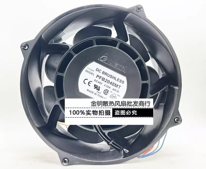 1PCS Delta 20070 20CM PFB2048MT 48V 2.52A PWM-Controlled High-Performance Fan