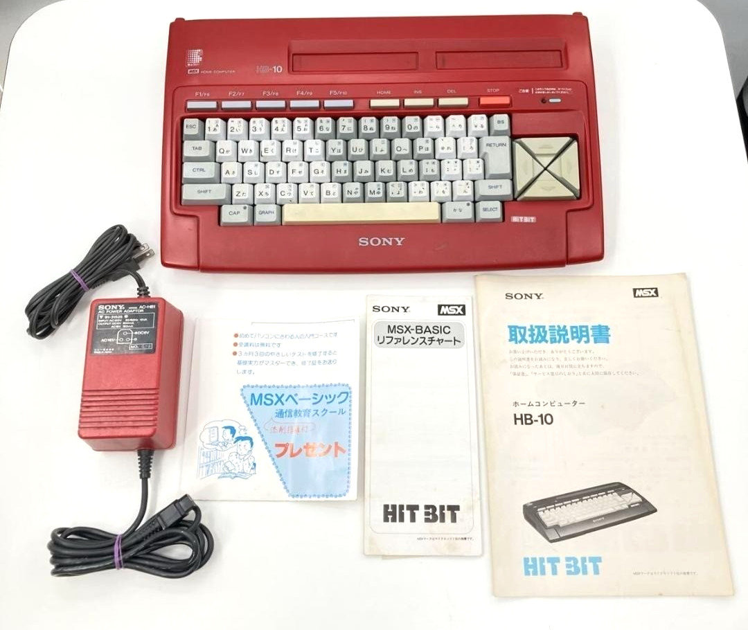 SONY HITBIT HB-10 MSX Red Home Computer with Manual Working No RF Switch Box JP