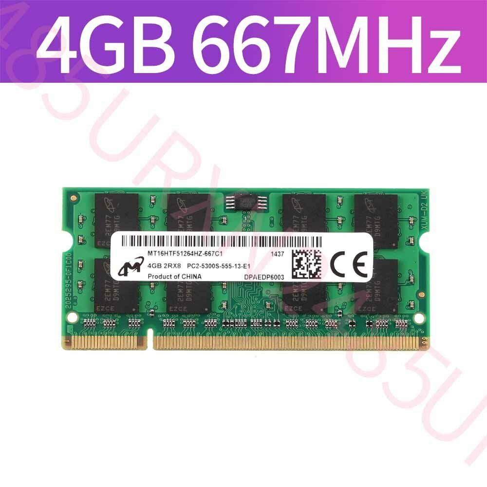 For Micron 16GB 8GB 4GB 2GB 1GB DDR2 PC2-5300S 667MHz 1.8V SODIMM RAM Laptop Lot