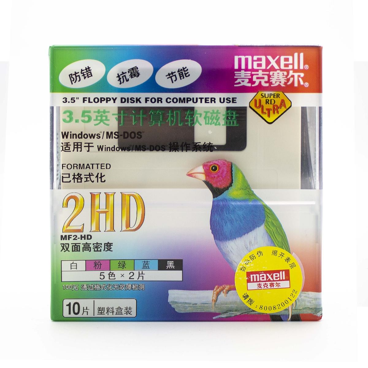 Maxell 10 X Floppy Disk Drive 3.5" 1.4MB MF2-HD Formatted MS-DOS Windows