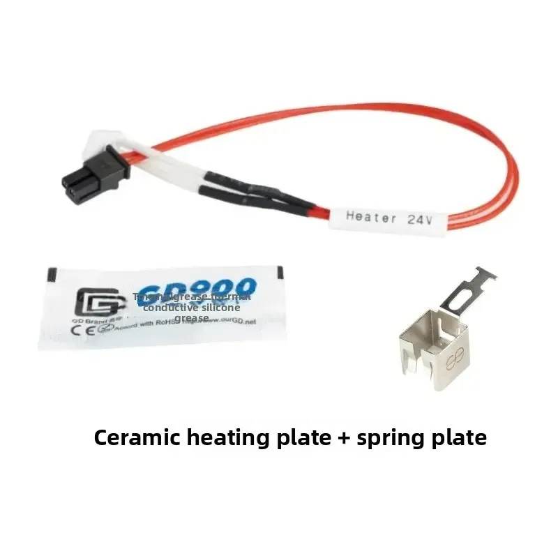  Phaetus Rapido 2F/2plus old/new version ceramic heating plates