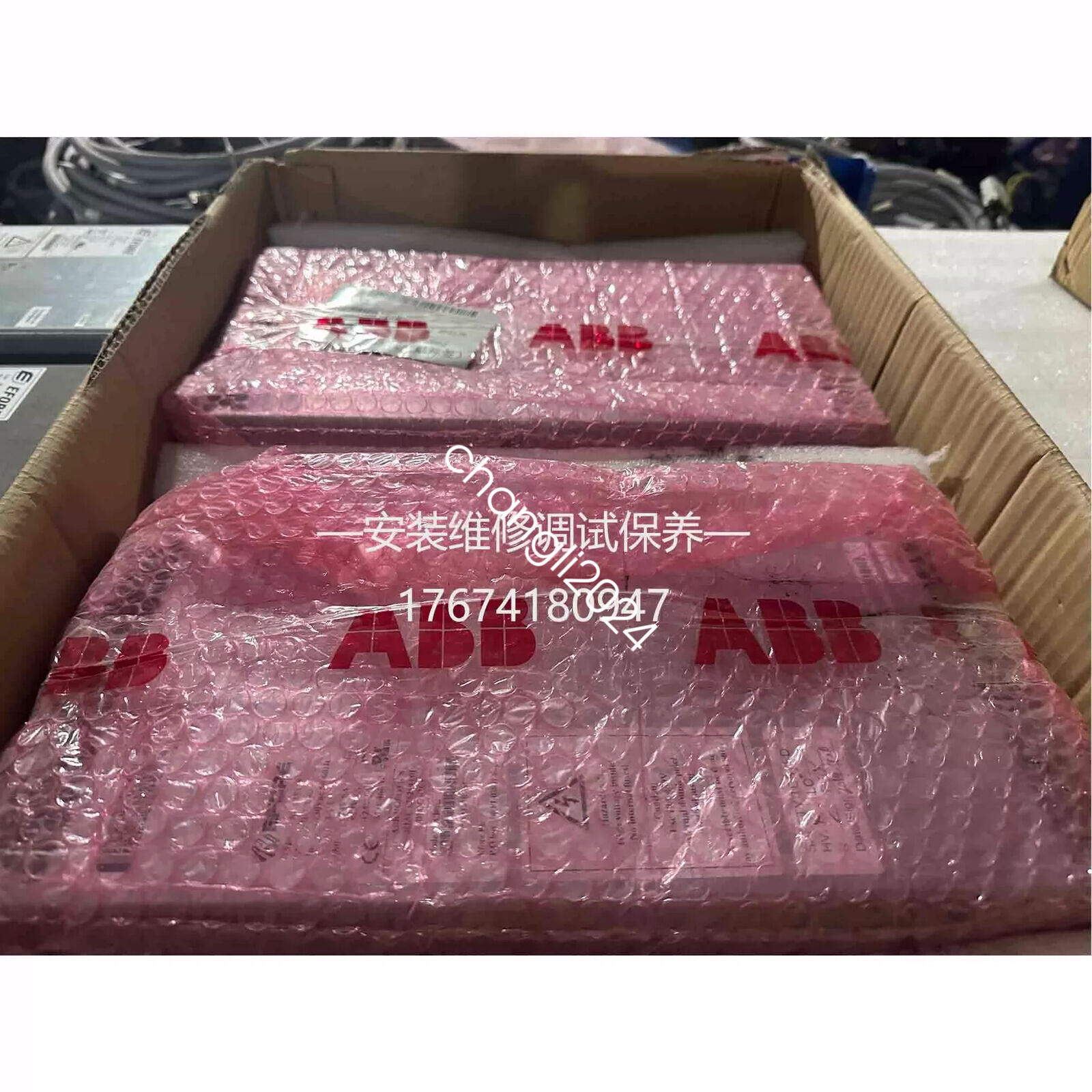 New In Box ABB DSQC627 3HAC020466-001