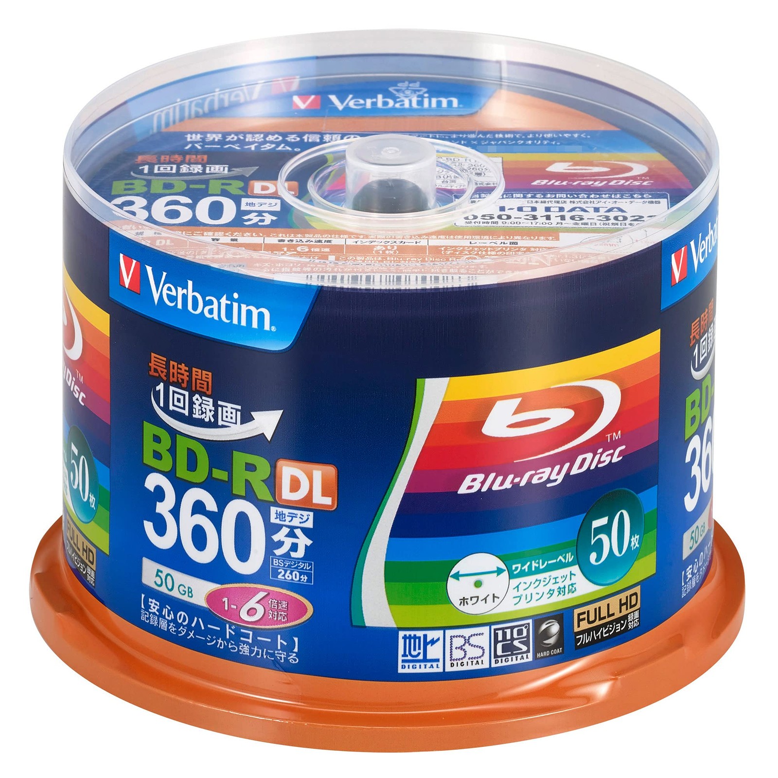NEW Verbatim Blank Blu-ray BD-R DL 50GB 1-6x Speed 50 discs VBR260RP50SV1 BRAND