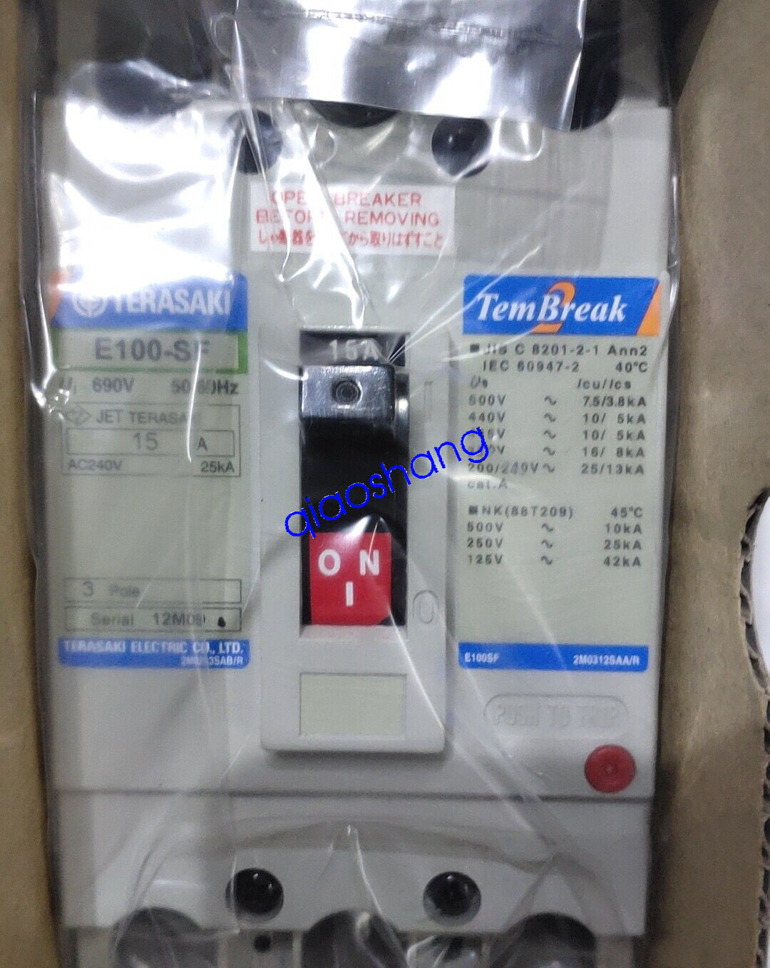 1PCS NEW TERASAKI E100-SF 15A Circuit breaker  FedEx or DHL
