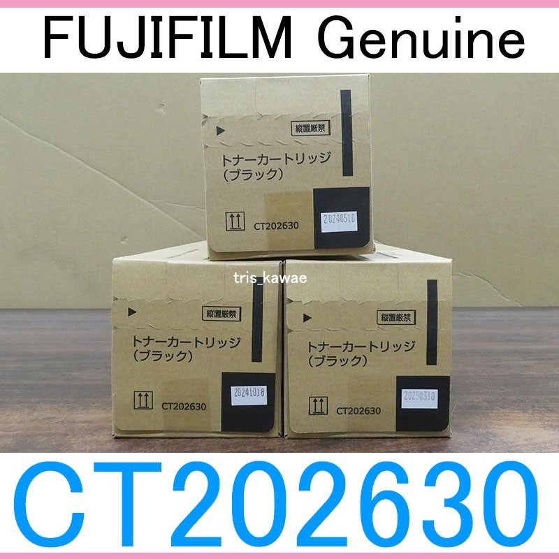 FUJI FILM Genuine Toner CT202630 Black 3-Pack for C3371/C4471/C5571/C6671/C7771