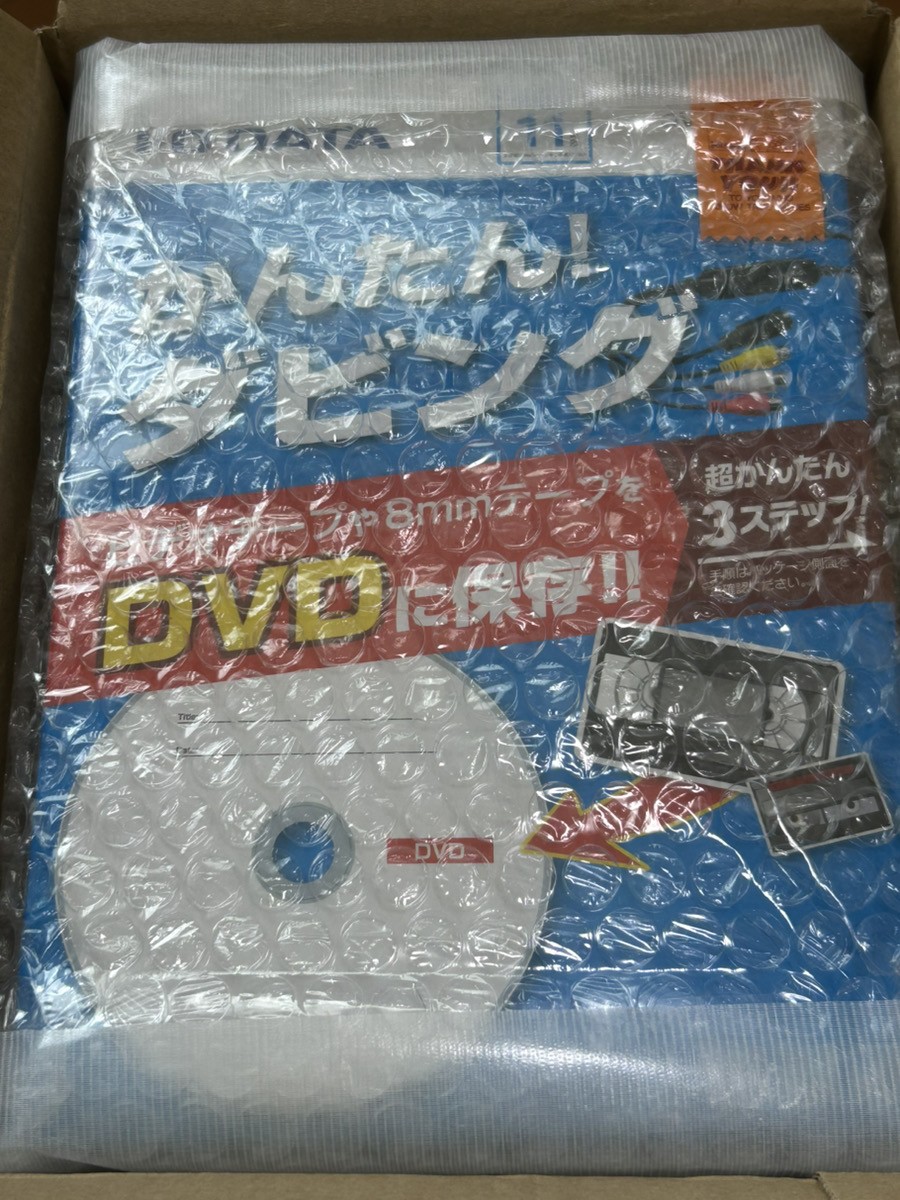 IO DATA USB Connection Video Capture GV-USB2 New from Japan