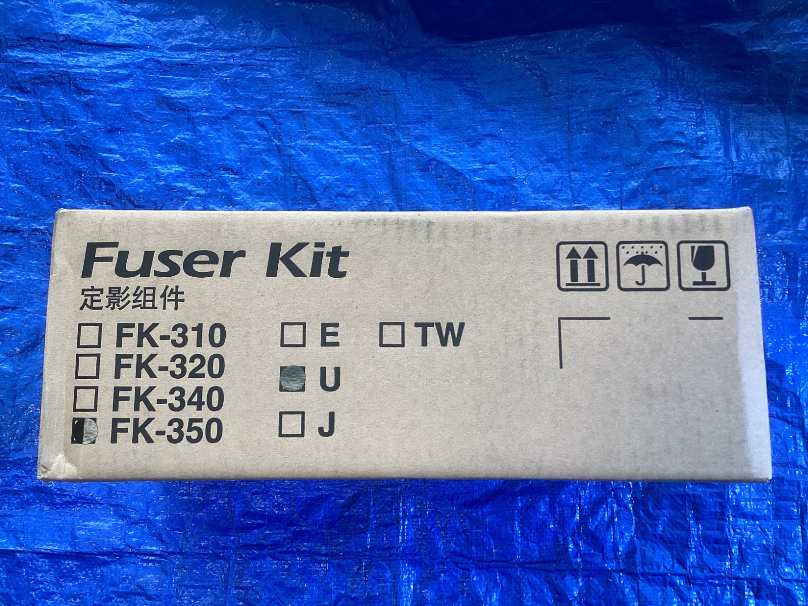 NEW Genuine Kyocera FK-350U Fuser Kit
