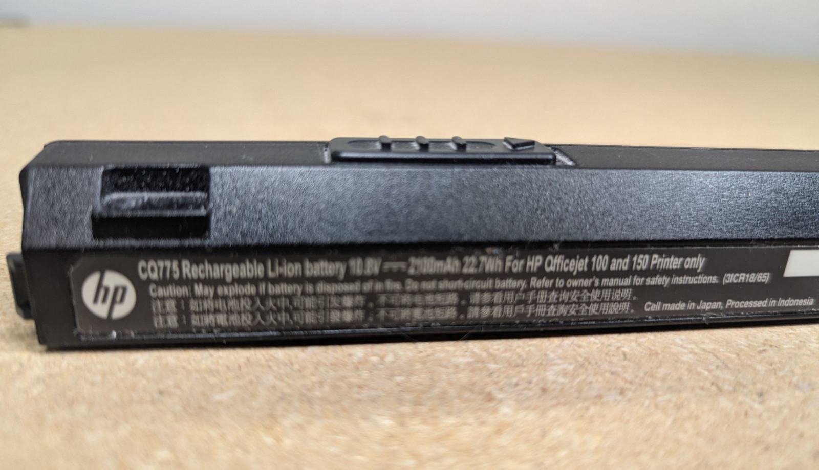 Genuine HP CQ775 Battery Rechargeable for HP Officejet 100 & 150 Printers