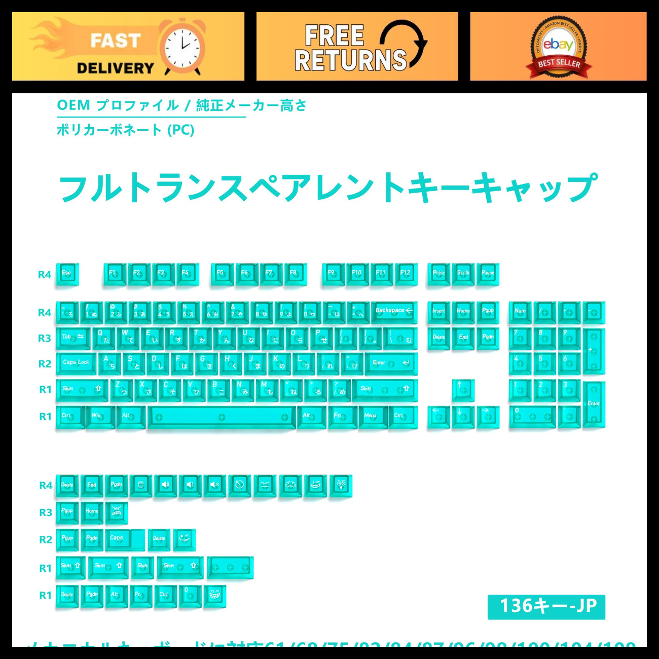 Japanese Mechanical Keyboard Keycaps Set - 136 Fully Transparent Polycarbonate O
