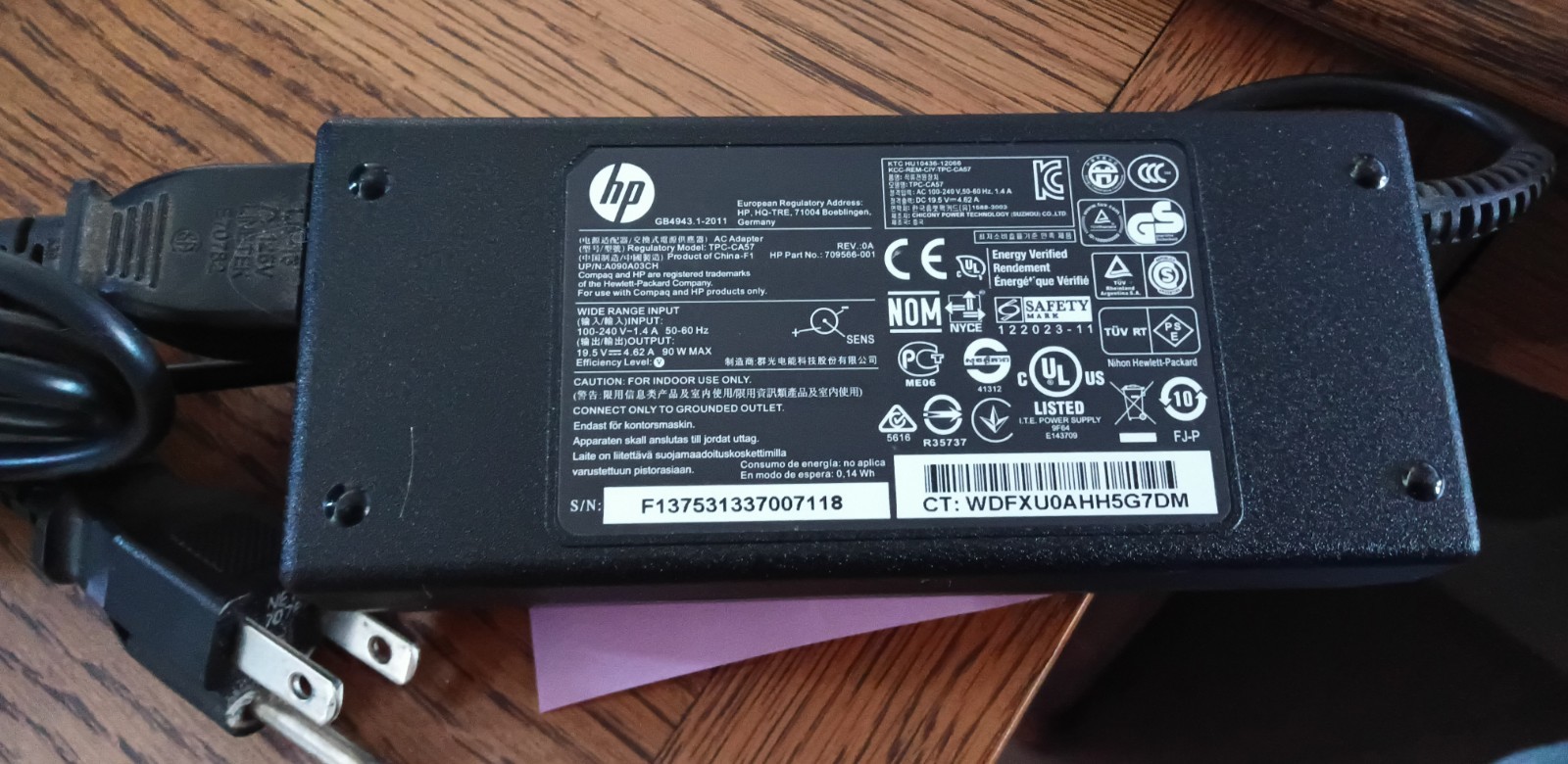 HP All in One Power Supply