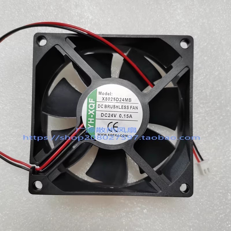 1PCS YH-XQF X8025D24MB DC24V 0.15A Cooling Fan