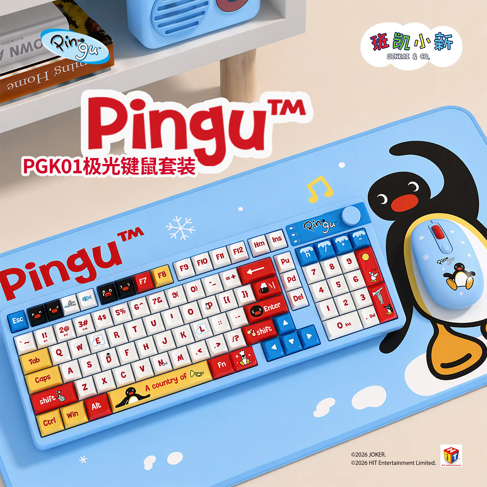 Pingu Cute Wireless Keyboard & Mouse Set: Keyboard / Mouse / Large Mouse Pad